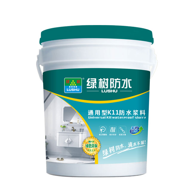 綠樹(shù)防水通用型K11防水漿料20KG